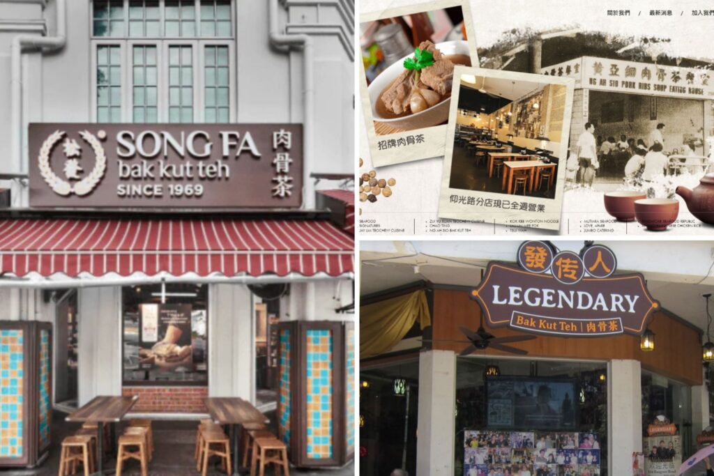 新加坡肉骨茶三大名店
